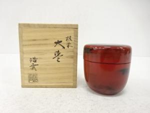 高野浩雲造　根来塗　大棗